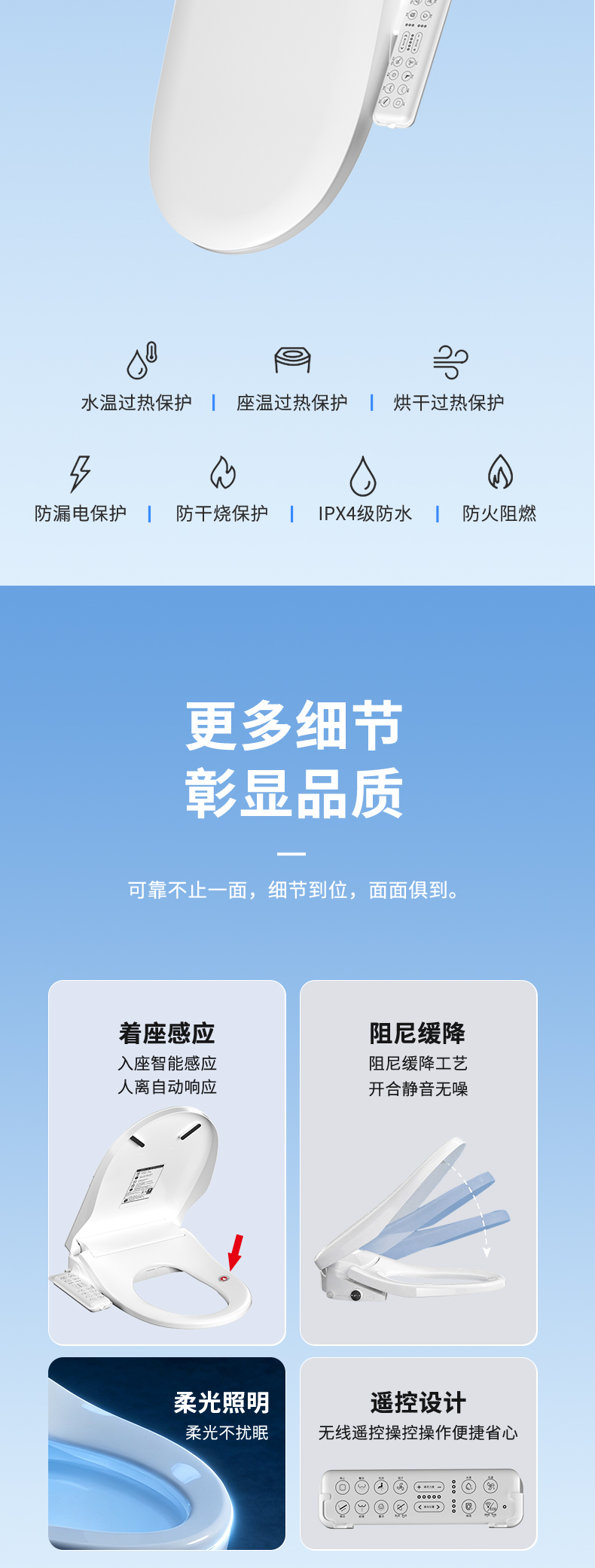 详情页_09.jpg