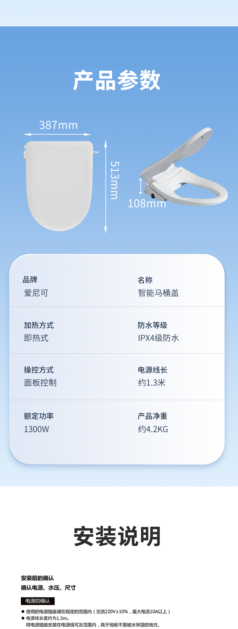 详情页_10.jpg