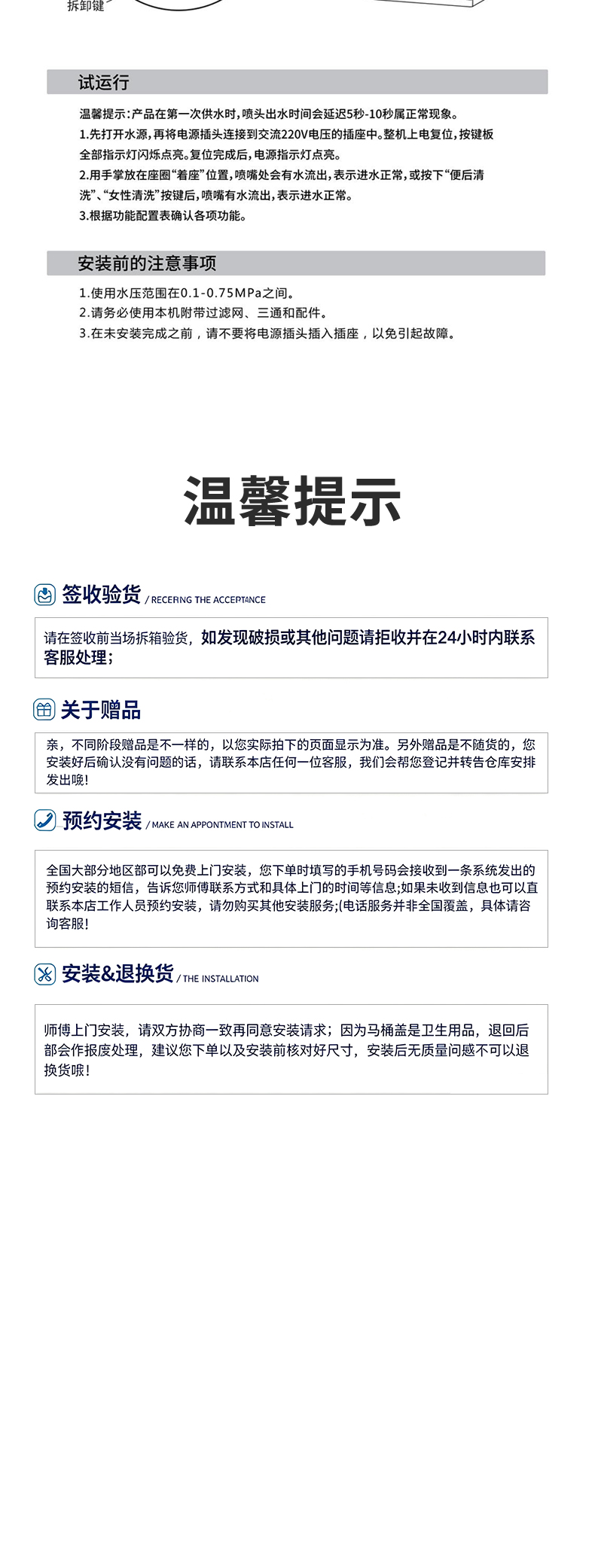 详情页_12.jpg