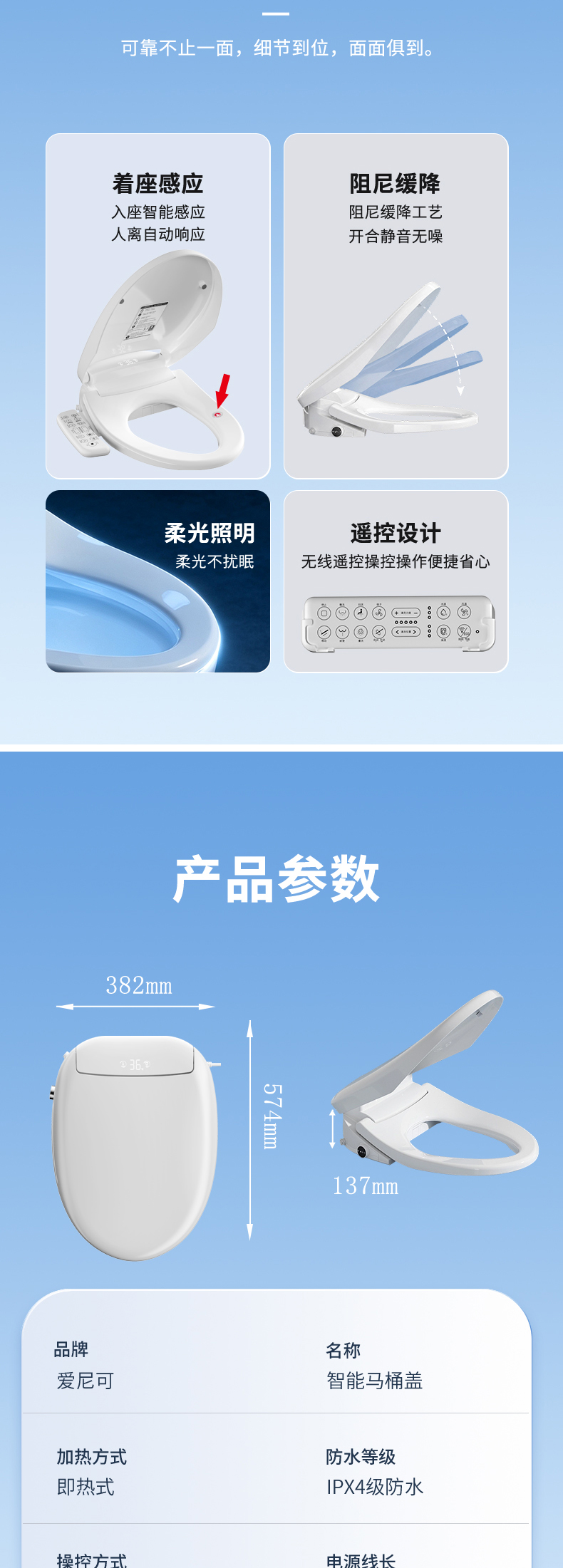 详情页_01_10.jpg