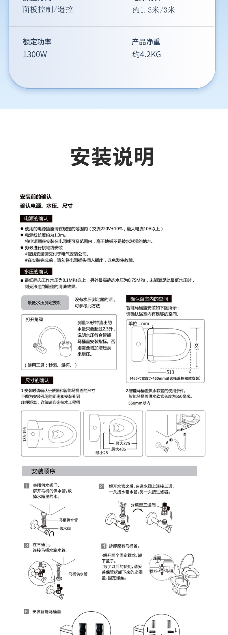 详情页_01_11.jpg