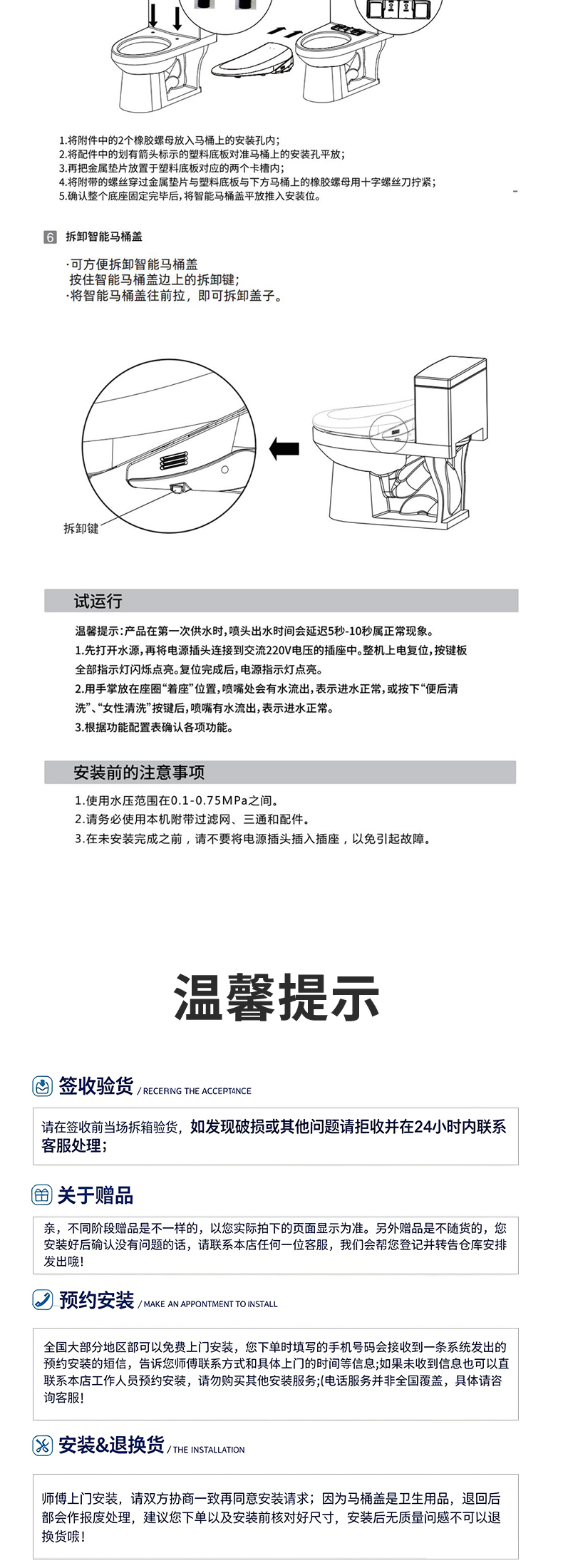 详情页_01_12.jpg