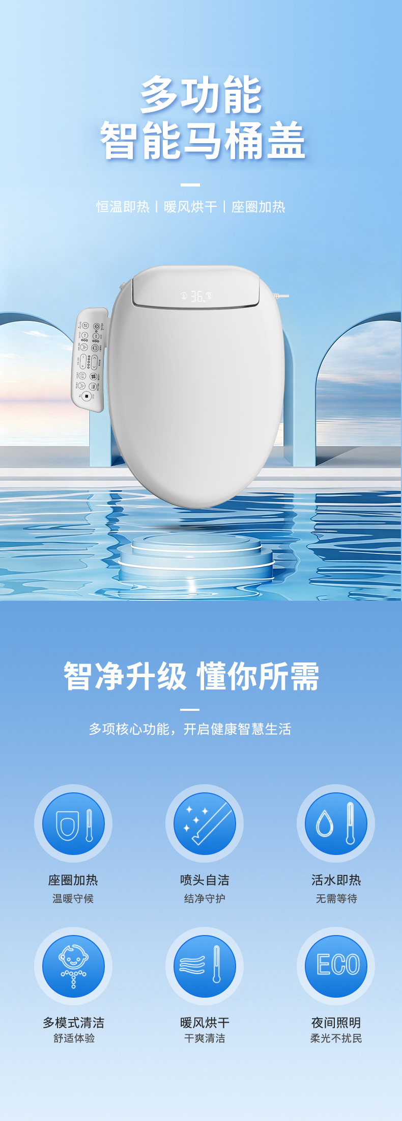 详情页_01_01.jpg